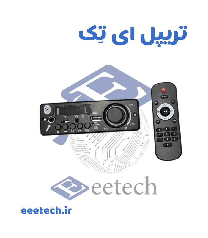 ماژول پخش کننده MP3 مدل JX-X1 با آمپلی فایر داخلی 2*80 وات کنترل بزرگ — تصویر ۳
