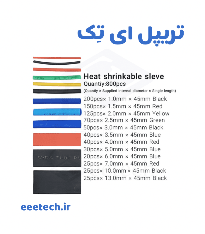 پک وارنیش حرارتی چند رنگ 800 تکه سایز 1 تا 13 — تصویر ۴