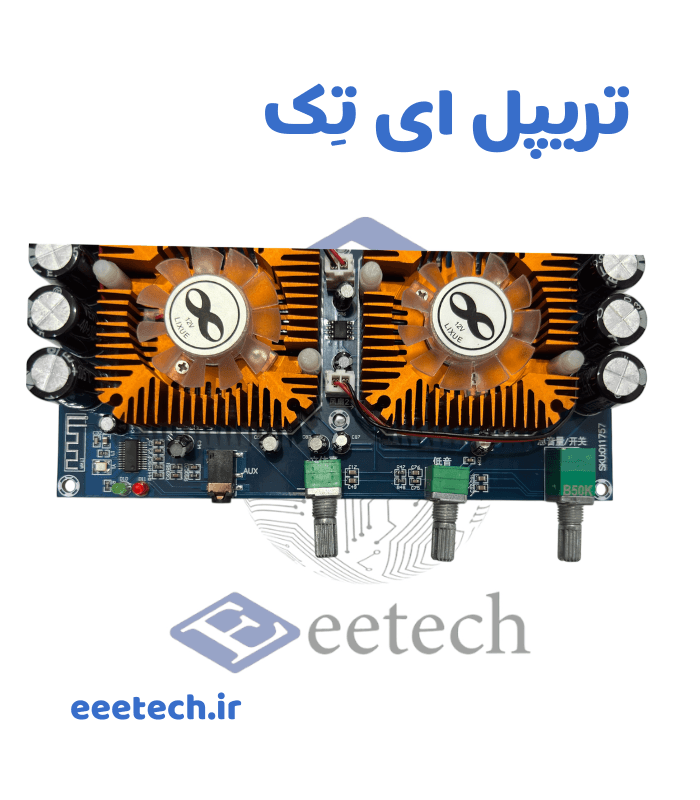 ماژول آمپلی فایر 540 وات XH-A128 با خروجی 220 وات ساب ووفر — تصویر ۲