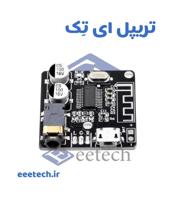 ماژول گیرنده بلوتوث VHM-314 — تصویر ۲