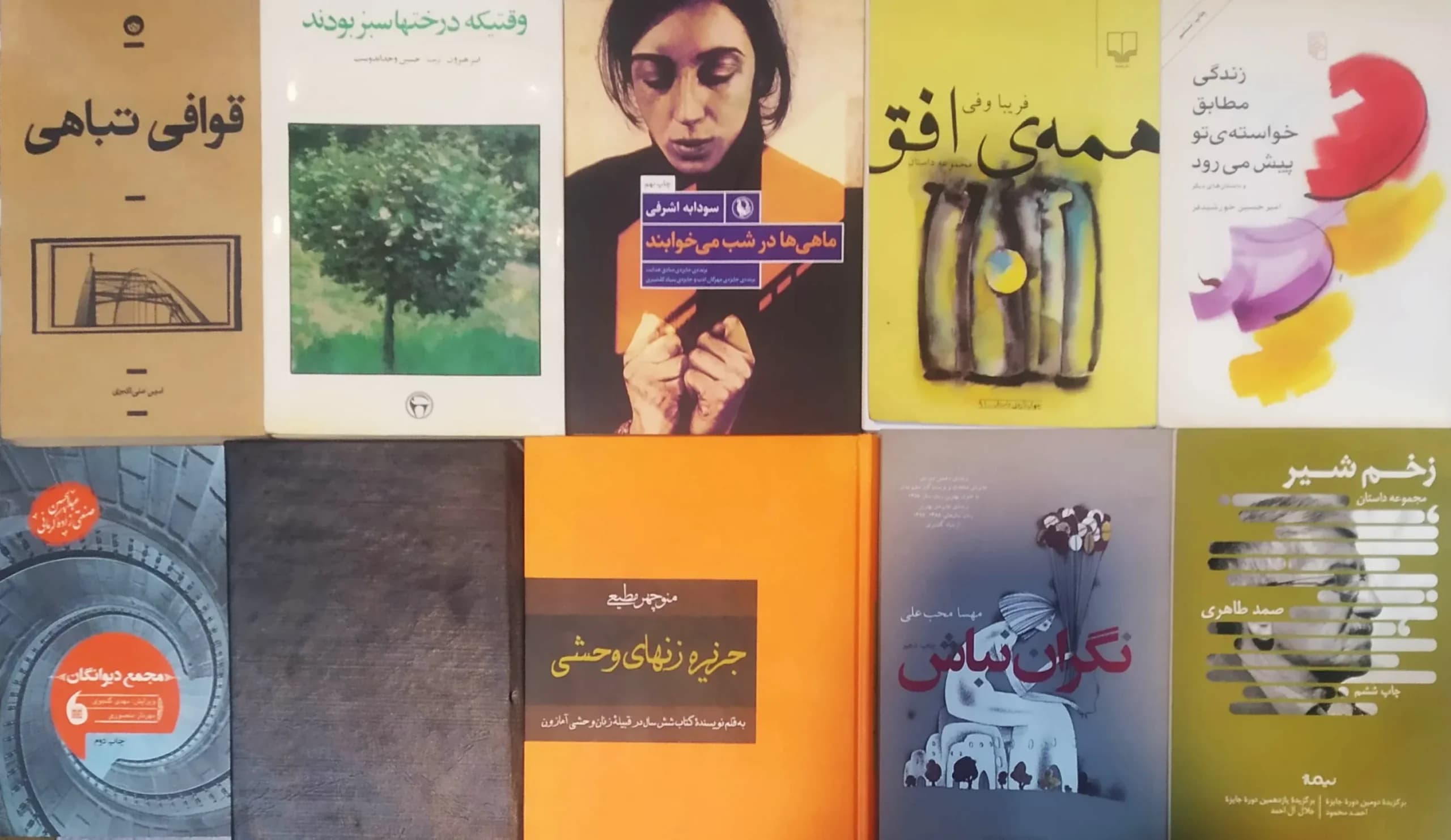 بسته شماره شش داستان و رمان فارسی
