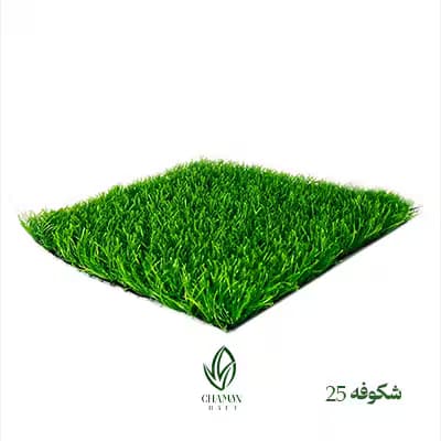 چمن مصنوعی شکوفه 25 میل دو رنگ