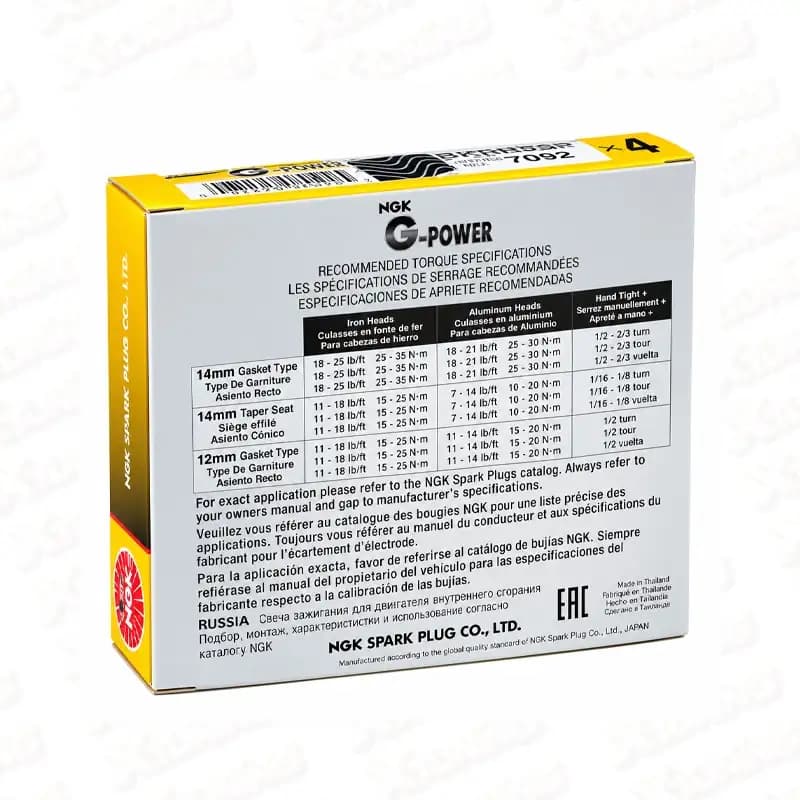 شمع پایه کوتاه سوزنی پلاتینیوم ان جی کی سری G-Power مدل BKR6EGP کد 7092 — تصویر ۲
