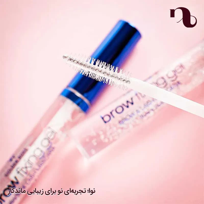 ژل فیکس مژه و ابروی گلدن رز — تصویر ۳