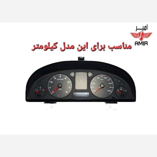 صفحه کیلومتر پژو وسط دیجیتال(مدل90تا 93) دنایی قرمز — تصویر ۲