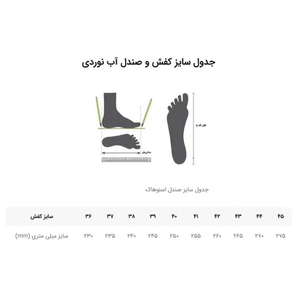 کفش آب نوردی SNOWHAWK RUBY SN-S1255 — تصویر ۴