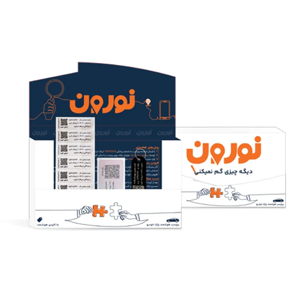 پک نورون کار