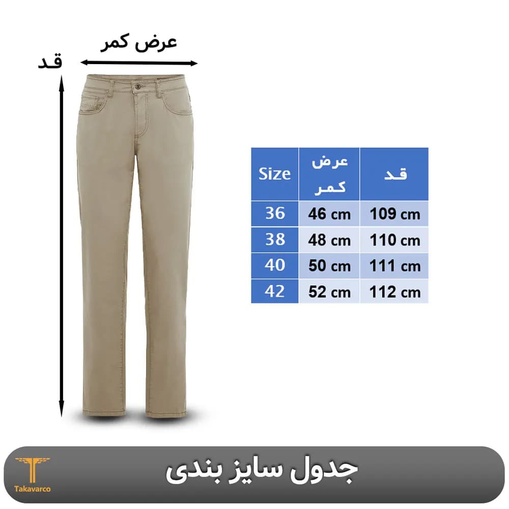 شلوار کتان 4 جیب Camel Active — تصویر ۴