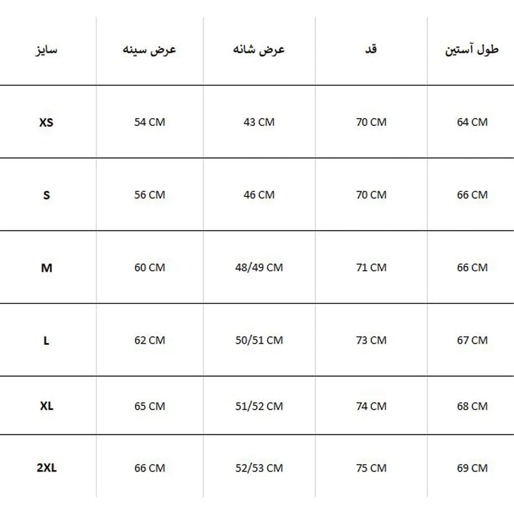 کاپشن الياف ZARA — تصویر ۴
