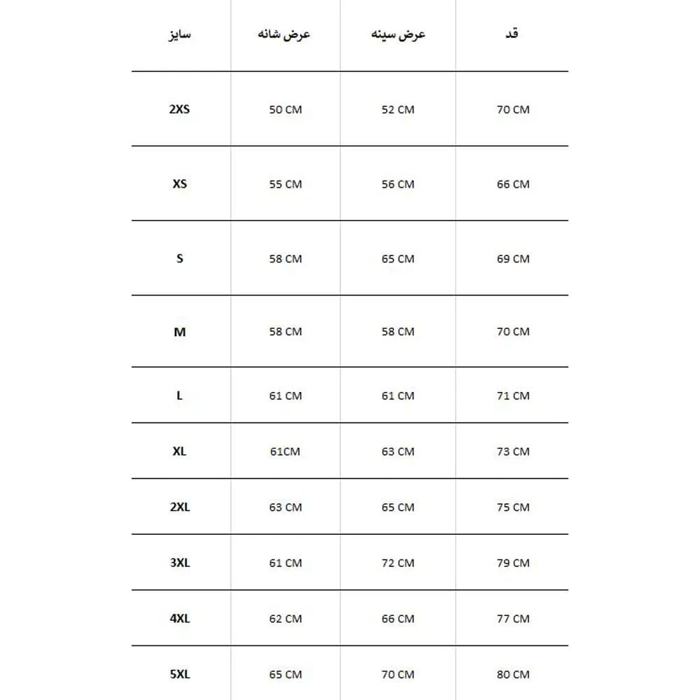 تیشرت BERSHKA — تصویر ۴