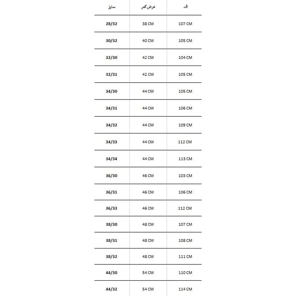 شلوار ترکینگ شلوارک شو BC CLOTHING — تصویر ۴