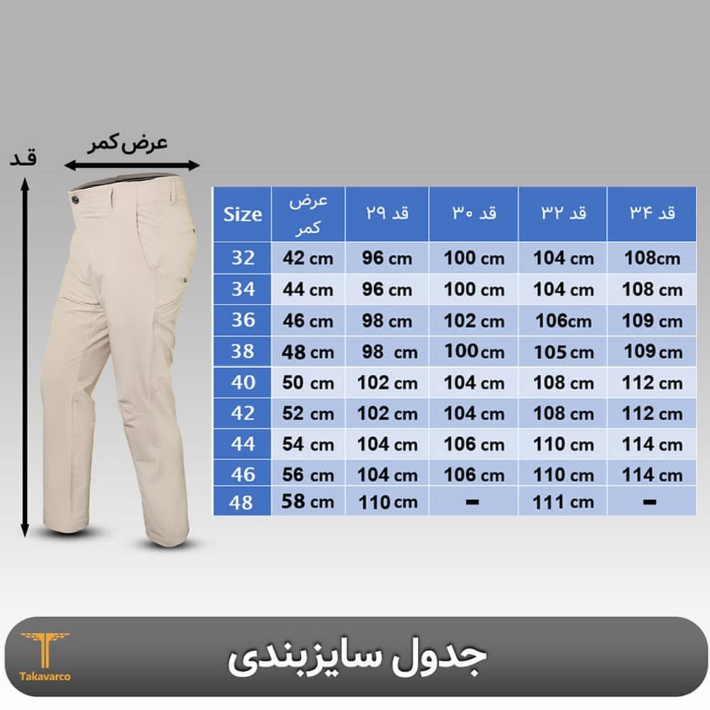شلوار ترکینگ HI-TEC — تصویر ۴