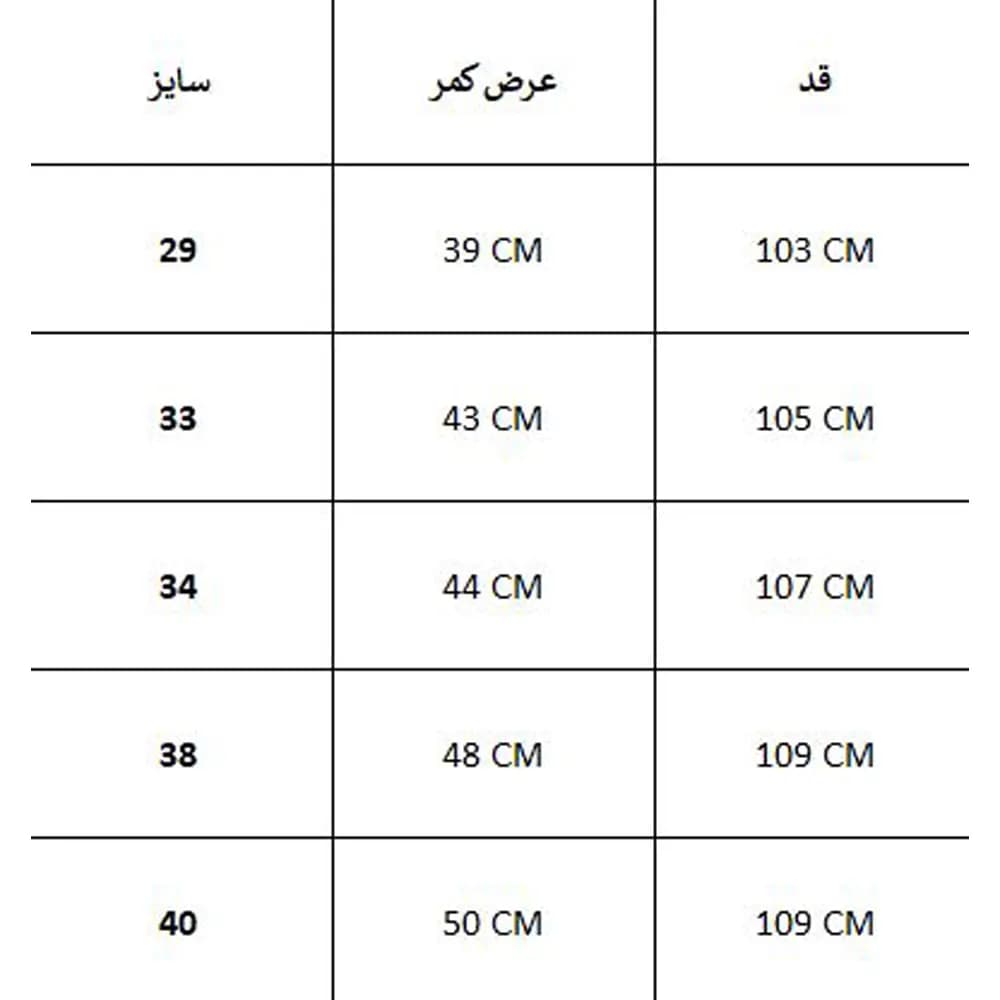 شلوار ترکینگ BEANPOLE — تصویر ۴