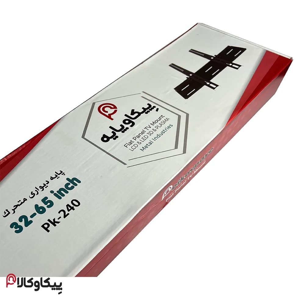 پایه براکت متحرک دیواری پیکاوپایه 32 تا 65 اینچ مدل PK-240 با گارانتی 36 ماهه — تصویر ۵