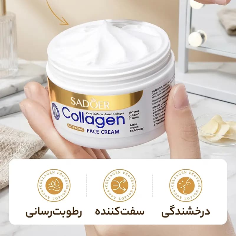 کرم صورت ضد پیری کلاژن سادور 100 گرم — تصویر ۵