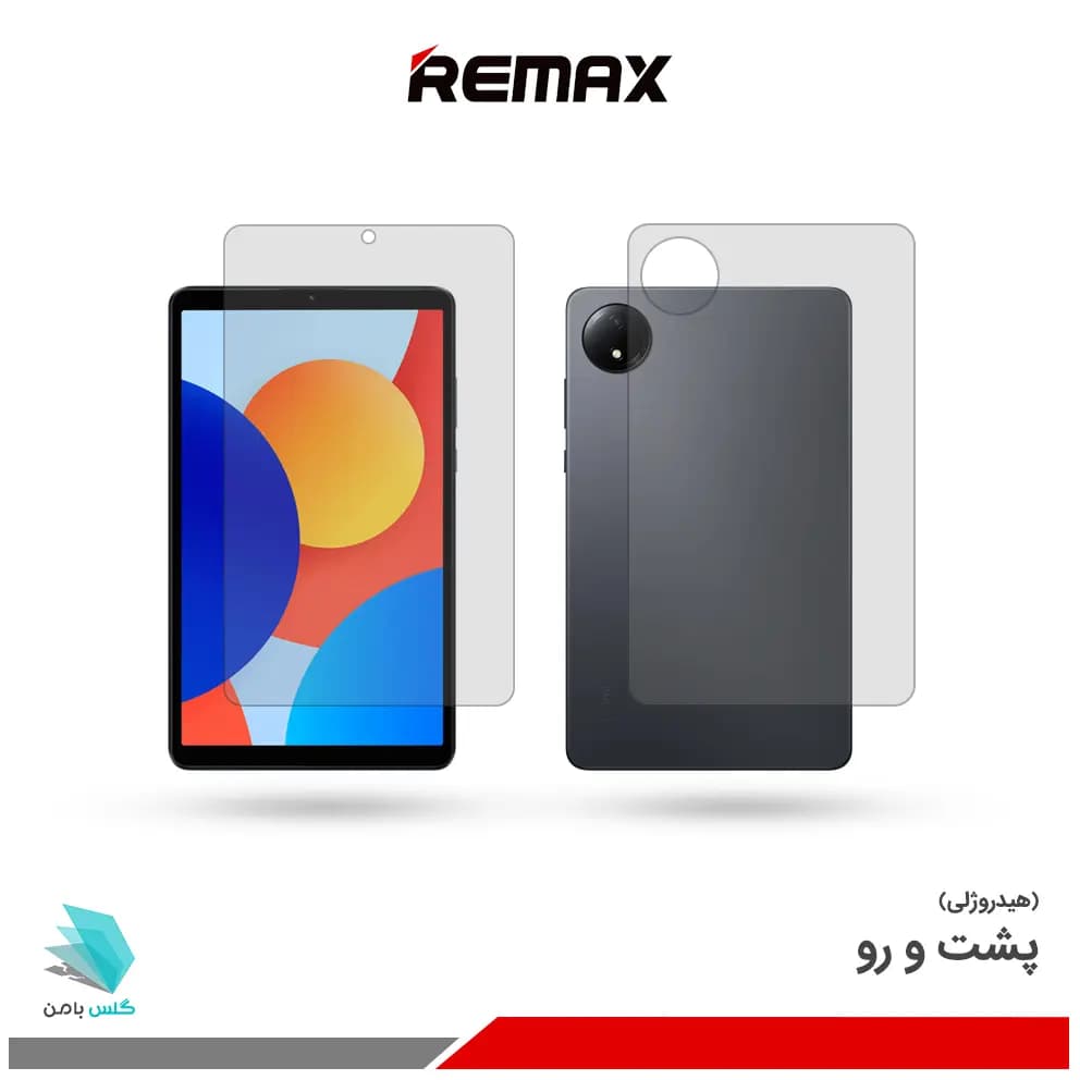 گلس هیدروژلی پشت و رو تبلت شیائومی Redmi Pad SE 4G – 8.7 inch شفاف – برند ریمکس