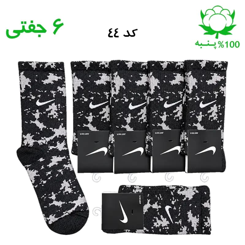 جوراب ساقدار اسپرت نایک چریکی NIKE (۶ جفتی) جنس پنبه – فری سایز ۳۶ تا ۴۳ رنگ ذغالی ملانژ روشن — تصویر ۲