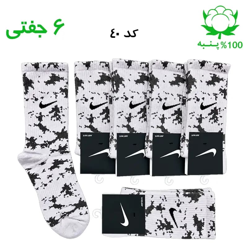 جوراب ساقدار اسپرت نایک چریکی NIKE (۶ جفتی) جنس پنبه – فری سایز ۳۶ تا ۴۳ رنگ طوسی روشن دودی