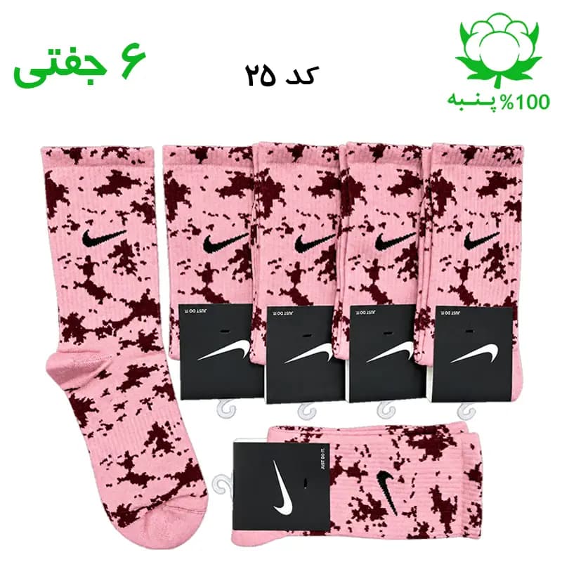 جوراب ساقدار اسپرت نایک چریکی NIKE (۶ جفتی) جنس پنبه – فری سایز ۳۶ تا ۴۳ رنگ کالباسی زرشکی
