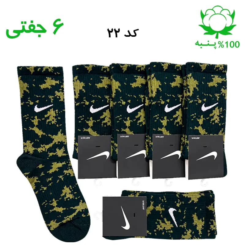 جوراب ساقدار اسپرت نایک چریکی NIKE (۶ جفتی) جنس پنبه – فری سایز ۳۶ تا ۴۳ رنگ لجنی زیتونی