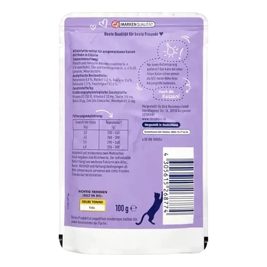 پوچ گربه وینستون با طعم مرغ در سس تخم مرغ – Winston Cat Pouch with Chicken in Egg Sauce — تصویر ۳