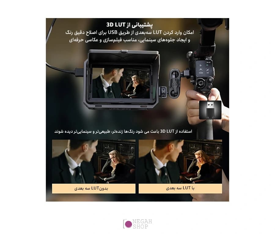 مانیتور VILTROX DC-X2 2000 Nits — تصویر ۶
