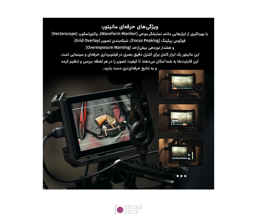 مانیتور VILTROX DC-X2 2000 Nits — تصویر ۳