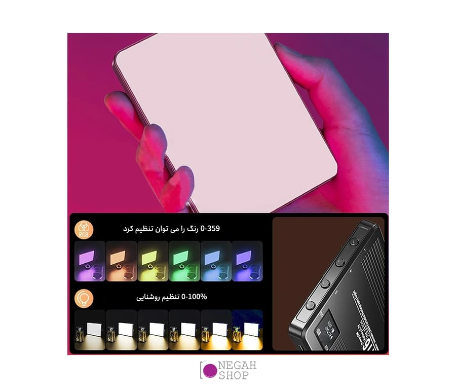 نور RGB جیبی M16 ۵ وات — تصویر ۶