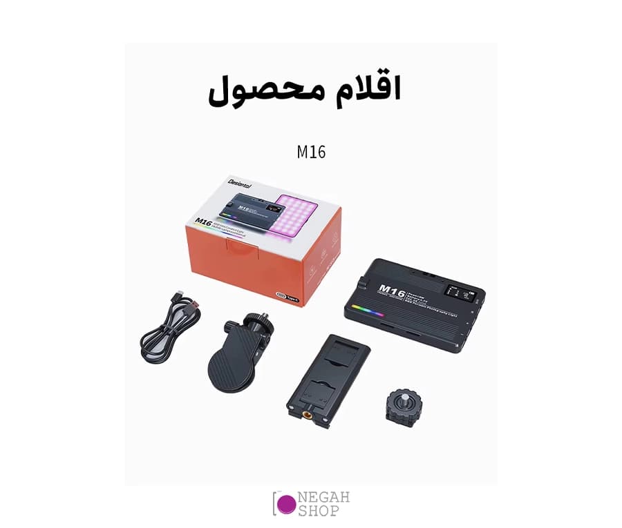 نور RGB جیبی M16 ۵ وات — تصویر ۸