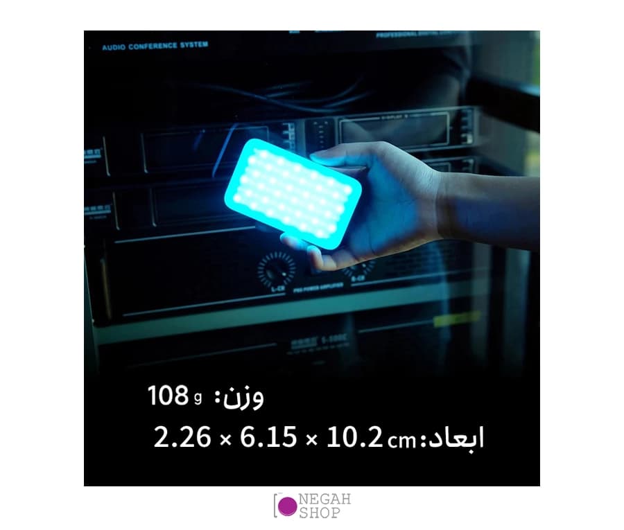نور RGB ویلایت Weeylite S05 — تصویر ۶