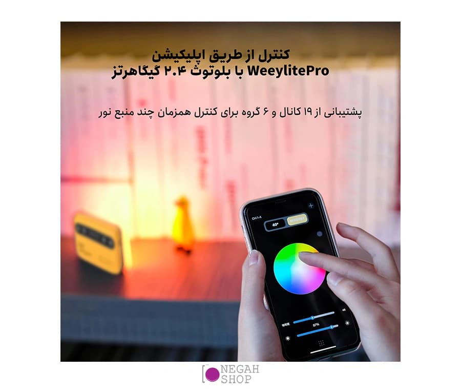 نور RGB ویلایت Weeylite S05 — تصویر ۲
