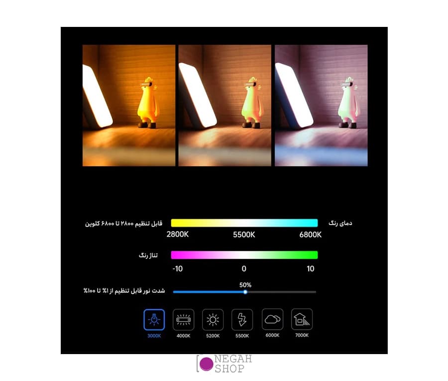 نور RGB ویلایت Weeylite S05 — تصویر ۸