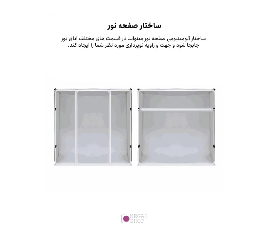 پنل نور ال ای دی 40 وات مخصوص اتاق نور 80 سانت Puluz PU5213 — تصویر ۶