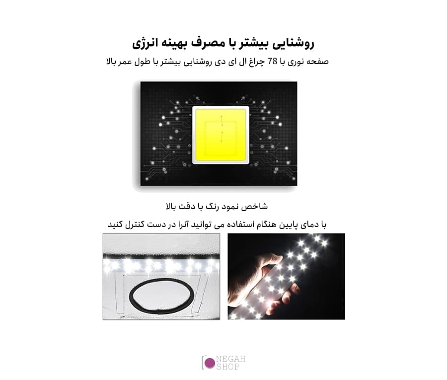 پنل نور ال ای دی 40 وات مخصوص اتاق نور 80 سانت Puluz PU5213 — تصویر ۵