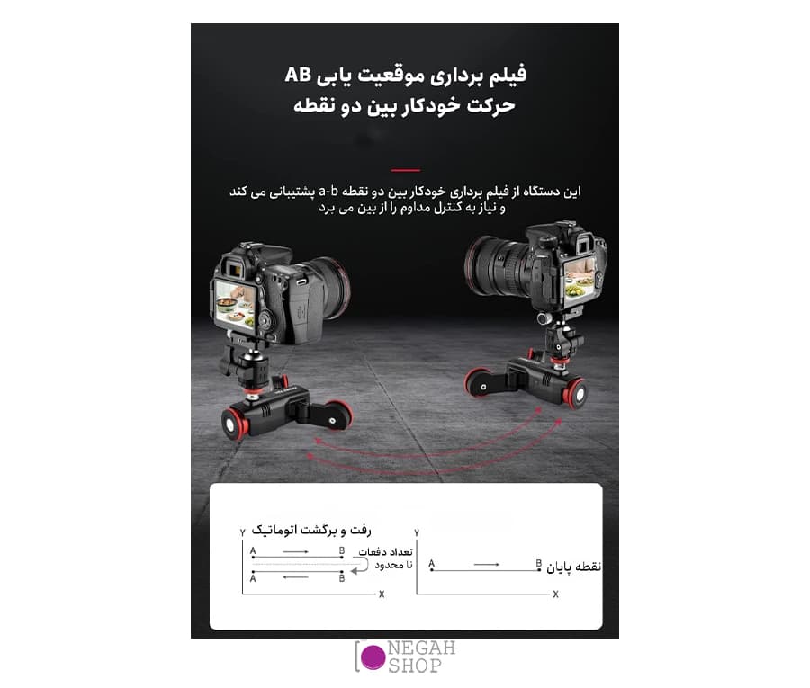 دالی اسکوتر Yelangu L5i مشکی — تصویر ۵