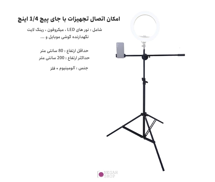 سه پایه موبایل افقی Zomei M7 — تصویر ۲
