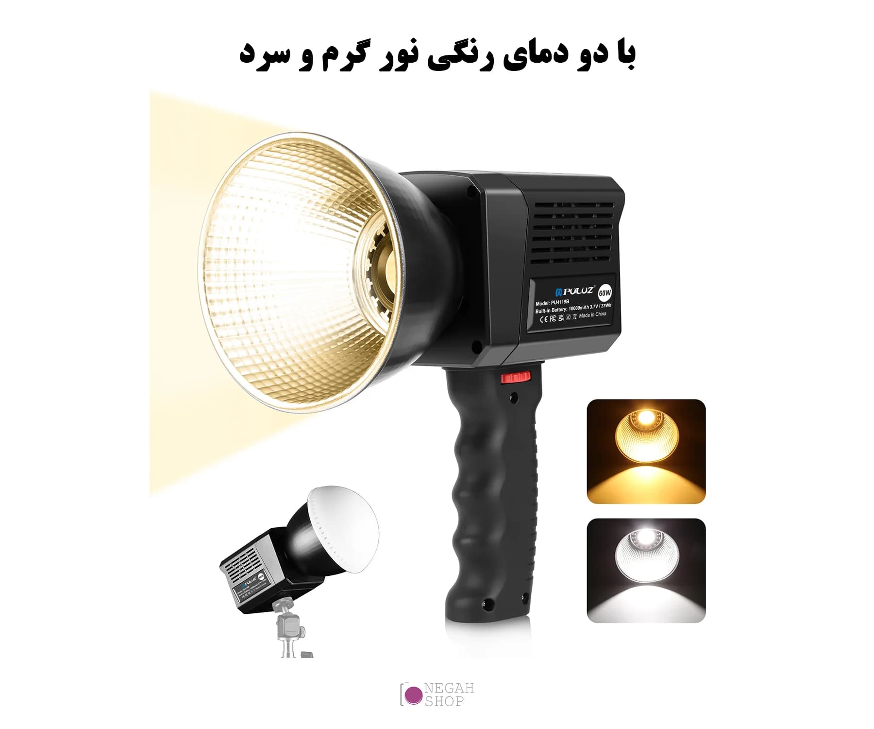 *ویدیو لایت پلوز Puluz PU4119B — تصویر ۲