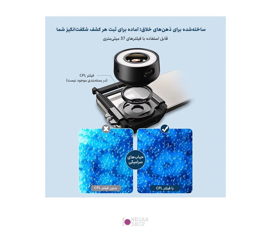 لنز میکروسکوپی موبایل Apexel MS120 با بزرگنمایی 120 برابر و نور LED + UV — تصویر ۴