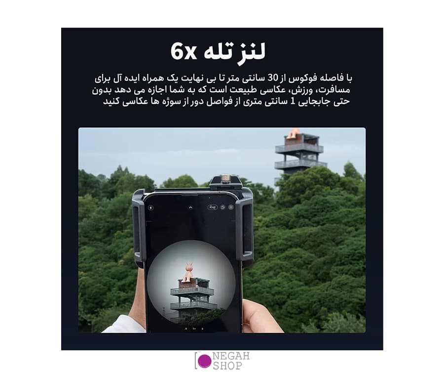 لنز تله موبایل اپکسل مدل Apexel APL‑TM6 با زوم اپتیکال 6 برابر و حالت ماکرو مخصوص عکاسی حرفه‌ای با گوشی — تصویر ۸