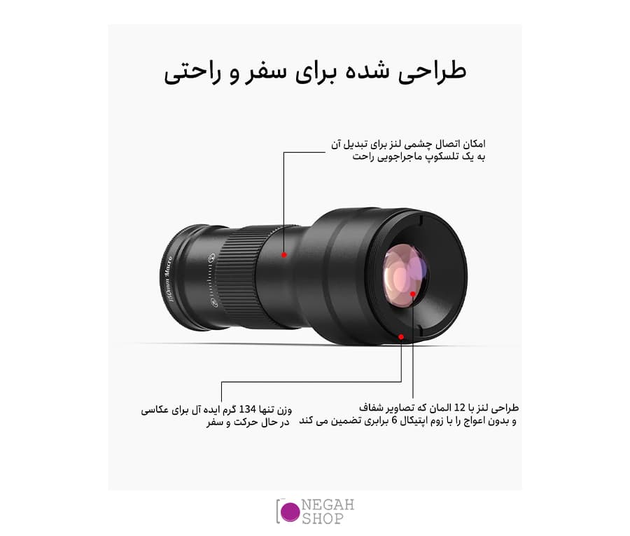 لنز تله موبایل اپکسل مدل Apexel APL‑TM6 با زوم اپتیکال 6 برابر و حالت ماکرو مخصوص عکاسی حرفه‌ای با گوشی — تصویر ۶
