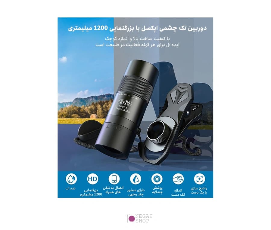 لنز تله موبایل Apexel APL‑T6X با زوم 6× و بدنه سبک — تصویر ۶