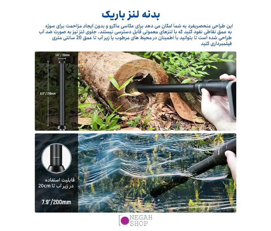 لنز پروب موبایل Neewer LS-51 با زوم 2 برابر و نور LED داخلی | حرفهایترین لنز موبایل برای عکاسی ماکرو و فیلمبرداری خاص — تصویر ۴