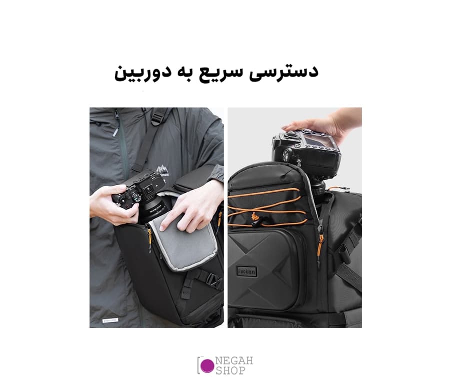 کیف کوله پشتی دوربین عکاسی Cwatcun D132 کد 2 — تصویر ۶