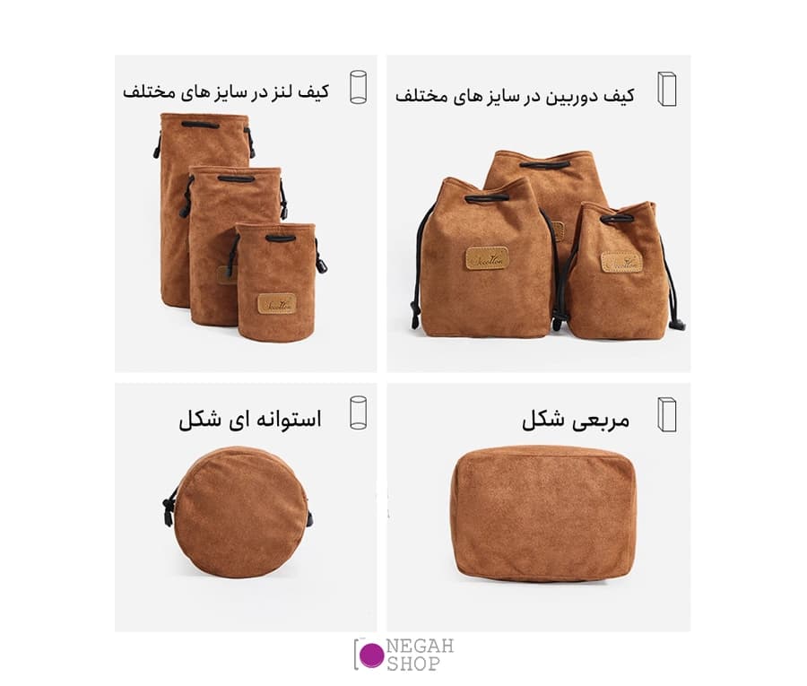 کیف محافظ لنز S C Cotton Round سایز متوسط رنگ طوسی — تصویر ۴