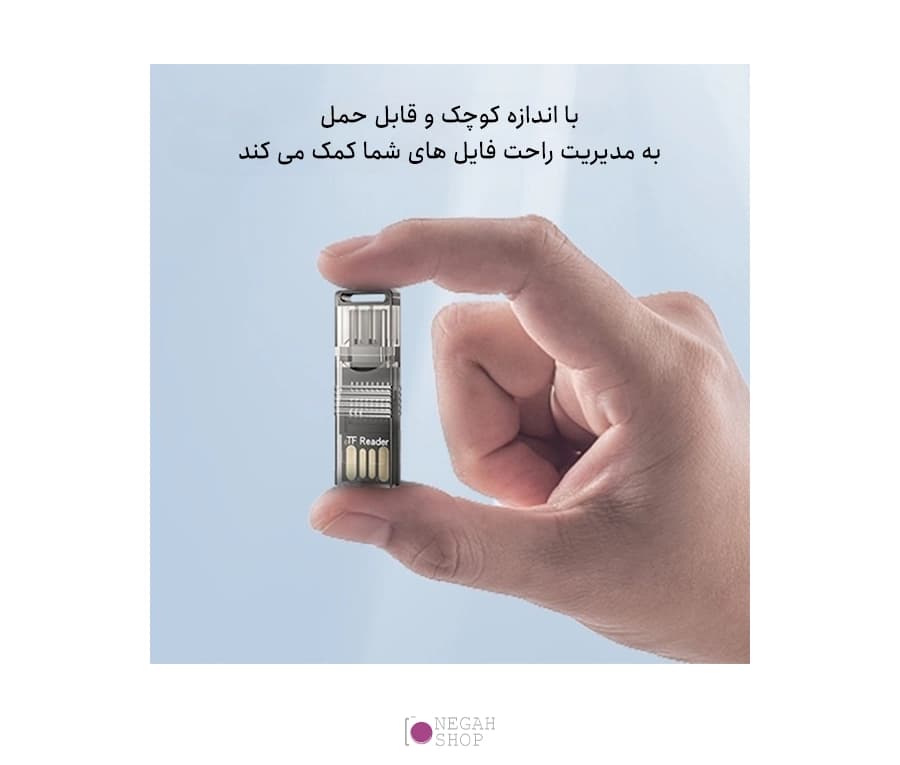 رم ریدر Yesido GS21 TF Card (Micro SD) — تصویر ۷