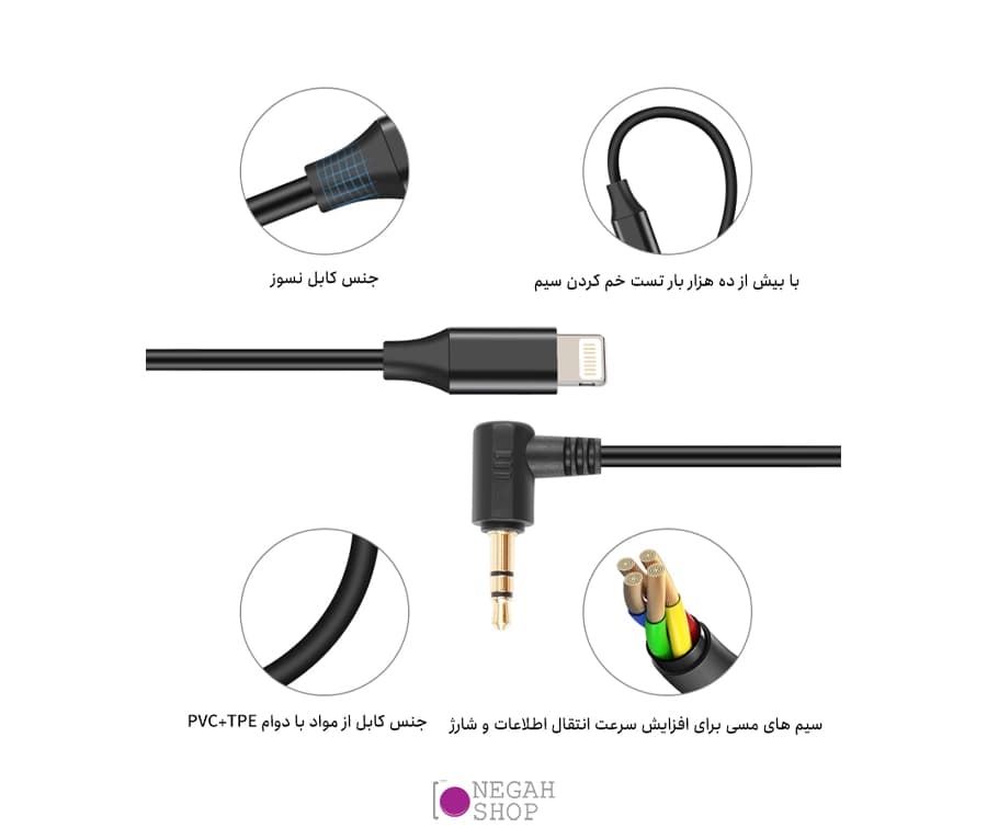 کابل تبدیل صدای جک 3.5 میلیمتری TRS نری به Puluz PU655B Lightning — تصویر ۵