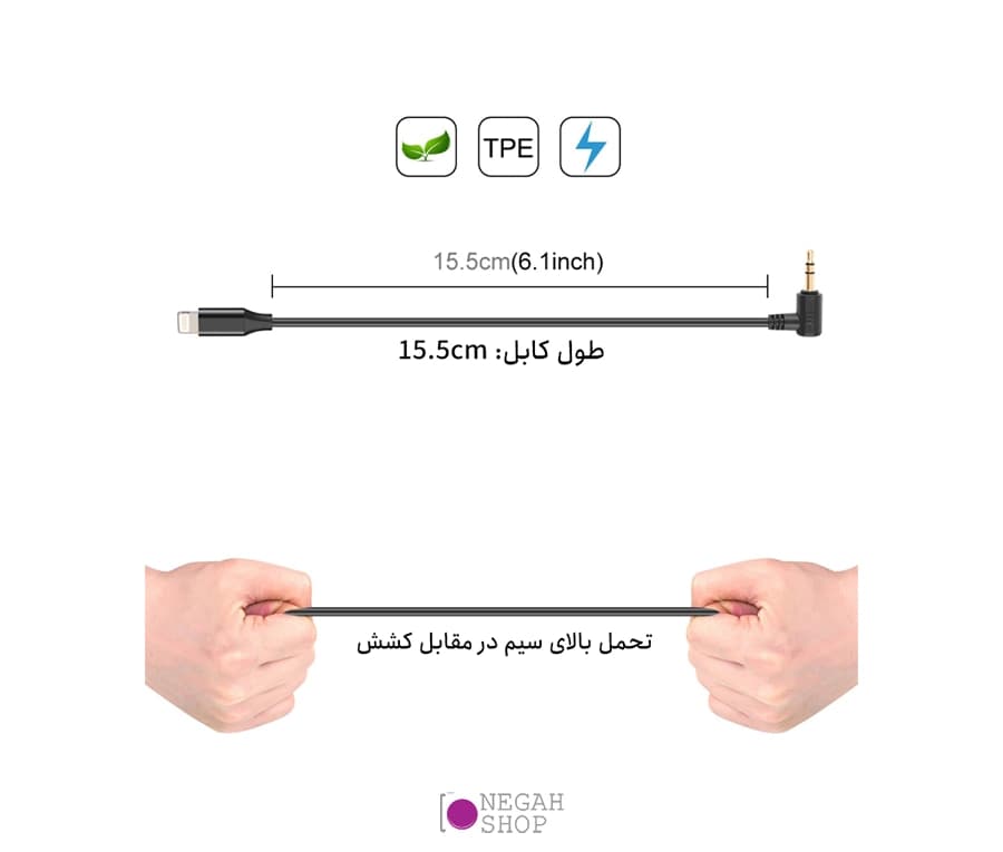 کابل تبدیل صدای جک 3.5 میلیمتری TRS نری به Puluz PU655B Lightning — تصویر ۳