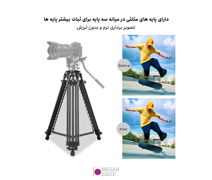 سه پایه فیلمبرداری دوربین پلوز Puluz PU3003 بدون هد — تصویر ۴