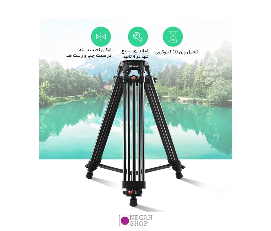 سه پایه فیلمبرداری دوربین پلوز Puluz PU3003 بدون هد — تصویر ۵