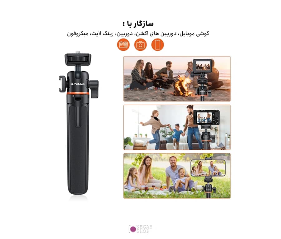 سه پایه تولید محتوا مناسب دوربین و موبایل Puluz PU732B — تصویر ۶